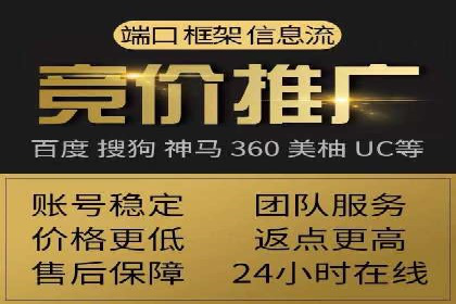 百度搜索推广案例集锦：实战技巧与策略解析