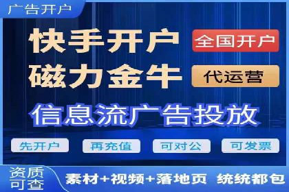 案例分享：竞价推广公司助力企业腾飞