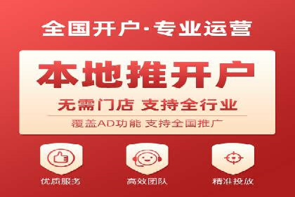 网络推广中竞价广告的投放策略及成功案例